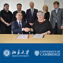 Image: Agreement with Peking University