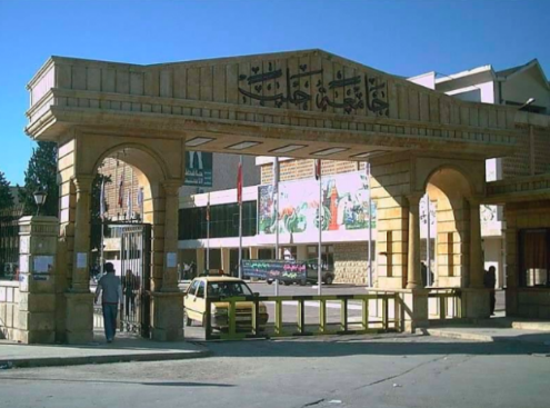 University of Aleppo