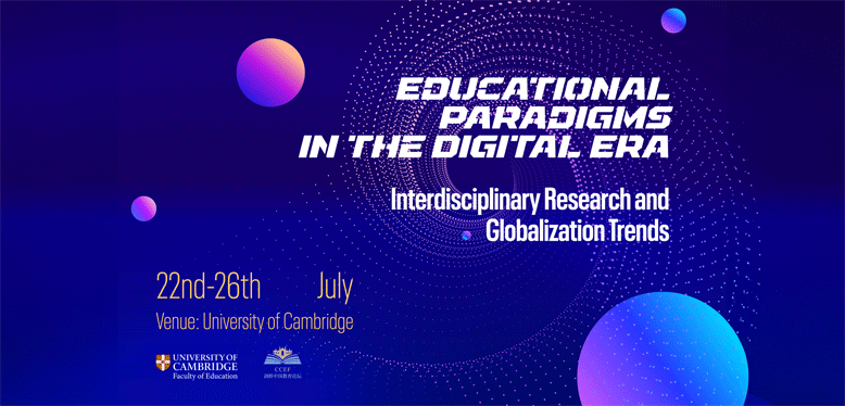 concentric dots swirl around the words "Educational Paradigms in the Digital Era" multi-coloured spheres float in the background and foreground