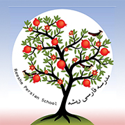Reeshe Persian School logo