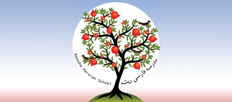 Reeche Persian School logo