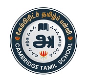 Cambridge Tamil School Logo