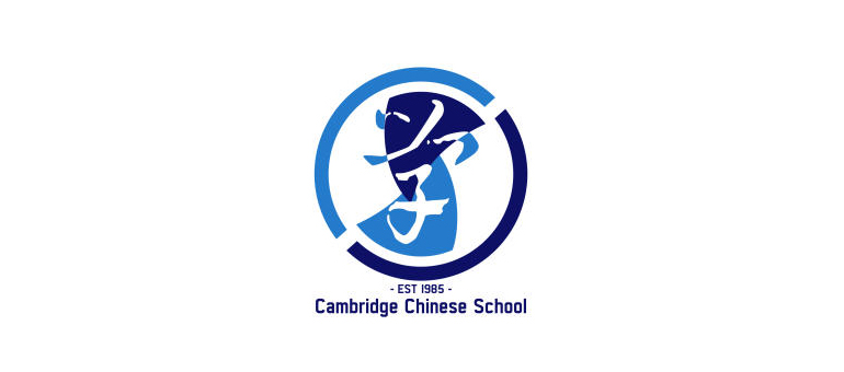 Cambridge Chinese School logo