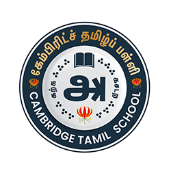 Cambridge Tamil School Logo
