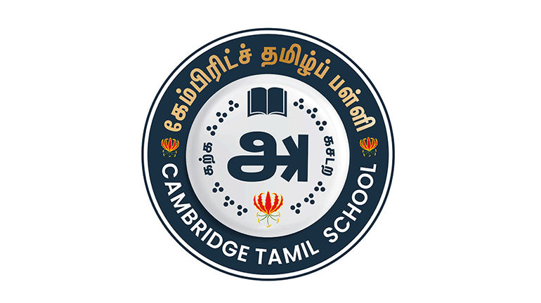 Cambridge Tamil School logo