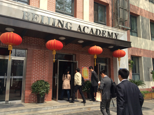 Beijing Academy exterior